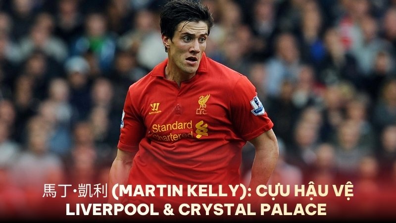 martin kelly